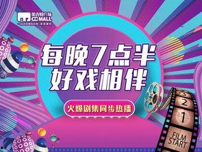 天津零食爆料视频播放,爆款零食视频播放量惊人，网友热议不断  第1张