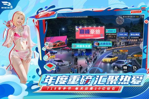 巅峰极速爆料视频大全,揭秘热门视频背后的精彩瞬间 第1张 巅峰极速爆料视频大全,揭秘热门视频背后的精彩瞬间 第1张