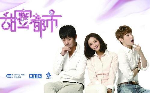 甜蜜都市在线观看,浪漫邂逅,在线甜蜜开启 第3张 甜蜜都市在线观看,浪漫邂逅,在线甜蜜开启 第3张