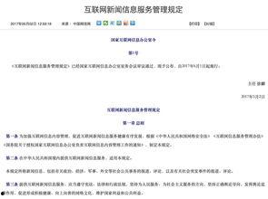 怎样向自媒体爆料新闻,揭秘自媒体爆料新闻的独家技巧与步骤