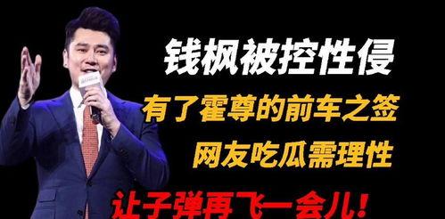 新荣记爆料网友视频,网友视频揭秘幕后真相 第3张 新荣记爆料网友视频,网友视频揭秘幕后真相 第3张